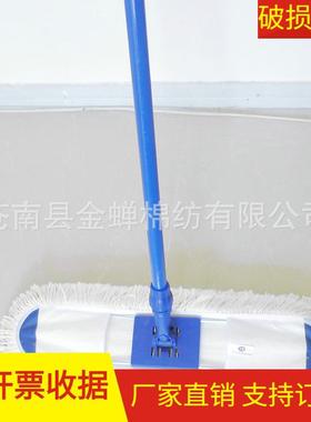 供应国棉纱地拖 平板拖把 家用拖把 平面拖把 尘推 平托60.80.