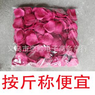仿真玫瑰花瓣 假花瓣 人造绢花瓣一斤装5*5婚庆道具套装手撒