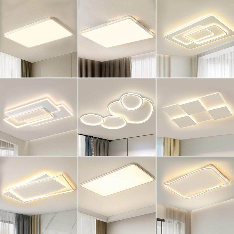 全光谱吸顶灯客厅灯主灯2025新款高级感现代简约大气全屋套餐组合,家装灯饰光源,客厅吸顶灯,淘宝优惠券,粉丝福利购,淘宝优惠卷