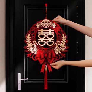 喜字挂饰女方结婚房门装饰挂件婚房布置套装男方新房婚庆用品大榕