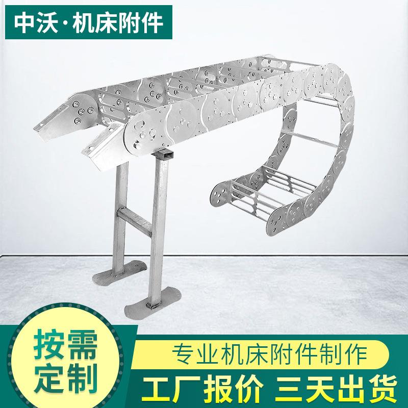 桥式铝链机床全封闭拖链金属穿线履带工程钢制TL125钢铝重型链条