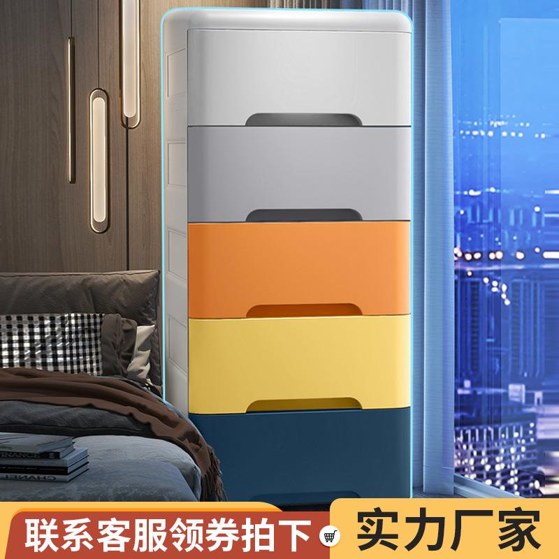 35cm夹缝收纳柜厨房卫生间抽屉式整理置物架窄缝零食储物柜床头柜