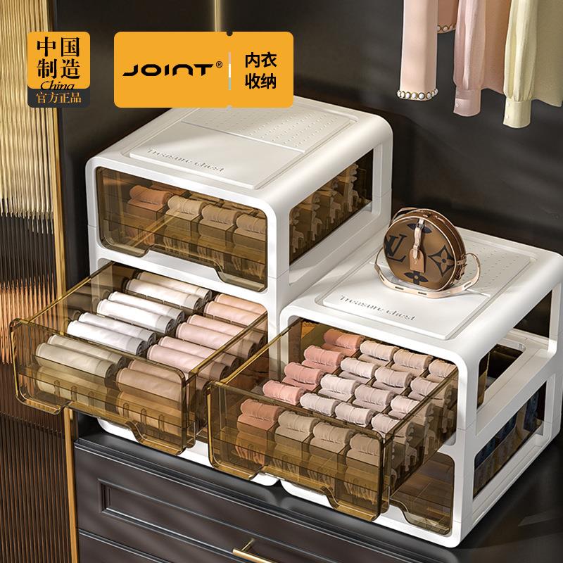 加厚抽屉式收纳箱家用透明内衣盒衣服收纳柜衣物整理箱抽屉收纳盒