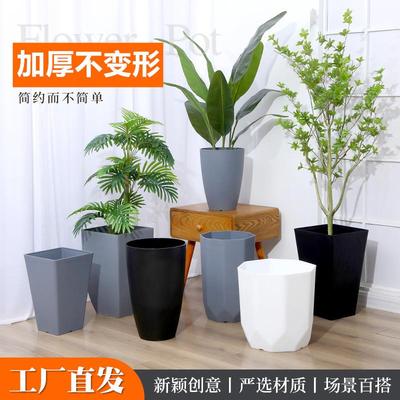 塑料花盆特大号高盆深超大号高档特天堂鸟散尾葵树脂花盆