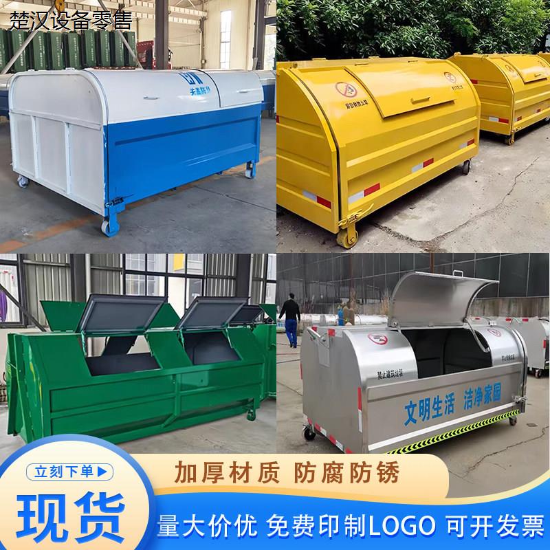 勾臂垃圾箱大容量户外大
