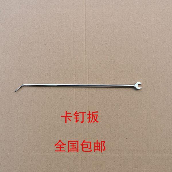 钢琴维修工具调音调律工具卡钉扳手组合卡钉板配件卡丁调整扳包邮,乐器/吉他/钢琴/配件,乐器工具,淘宝优惠券,粉丝福利购,淘宝优惠卷