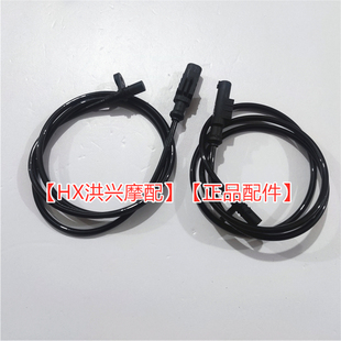 5D速度感应器 金鹏TRK502 502X前轮后轮ABS轮B速传感器BJ500GS