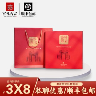 2024金榜题名邮票中国百年名校邮票邮J册高校大学名校邮票毕业礼