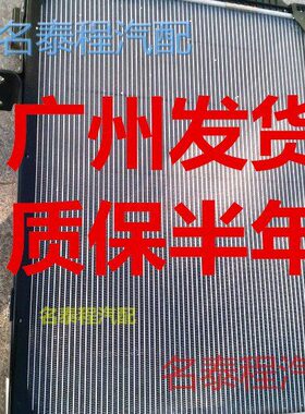 水箱10C龙保 7龙135100质7锦C适配乘5广东天龙霸0天散热器K-0K
