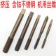 无屑挤牙丝攻不锈钢丝锥HSSCO高钴 含钴挤压不锈钢机用丝锥 包邮