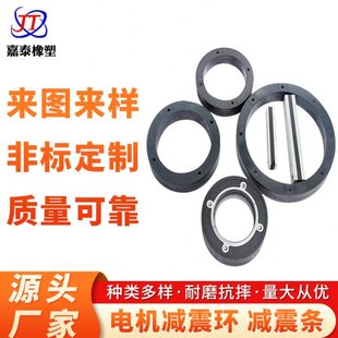 苏州厂家供应电机密封震环填缝震密封圈橡胶联轴器弹性震条