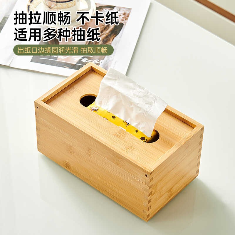 实木轻奢纸巾盒客厅中式客厅木z制抽纸盒家用收纳盒饭店酒店专用