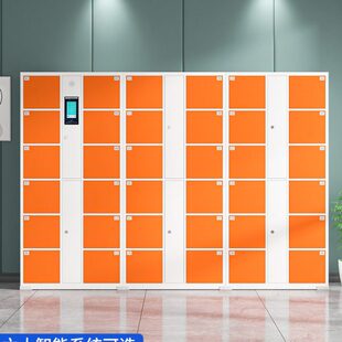 超市存包柜商场指纹条码刷卡扫码智能人脸手机寄存放柜电子储物柜