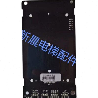 浙江梅轮电梯外呼显示板SFTC-HCB-D5 ML-NICE