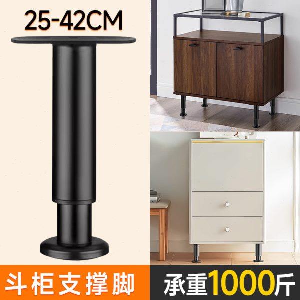 斗柜支撑脚手动升降桌腿支架家具增高垫伸缩桌腿层板托可调节桌腿,住宅家具,桌腿/桌架,淘宝优惠券,粉丝福利购,淘宝优惠卷