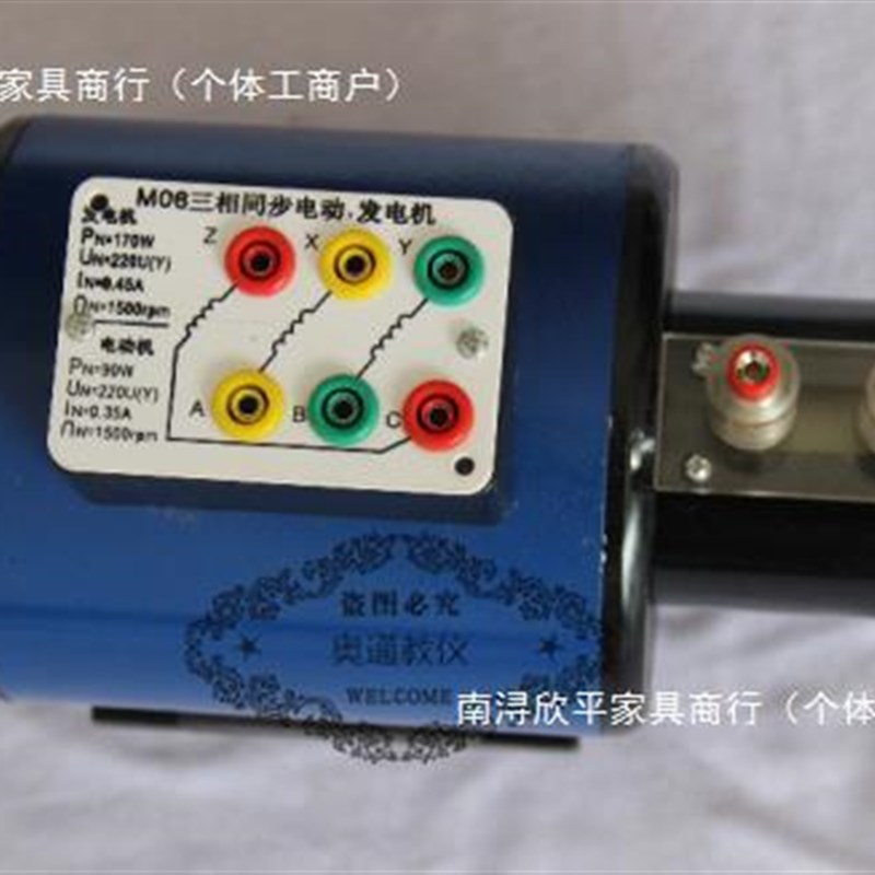 jw6314f三相笼式异步电动机直流并励线绕式同步电动机双速教学131