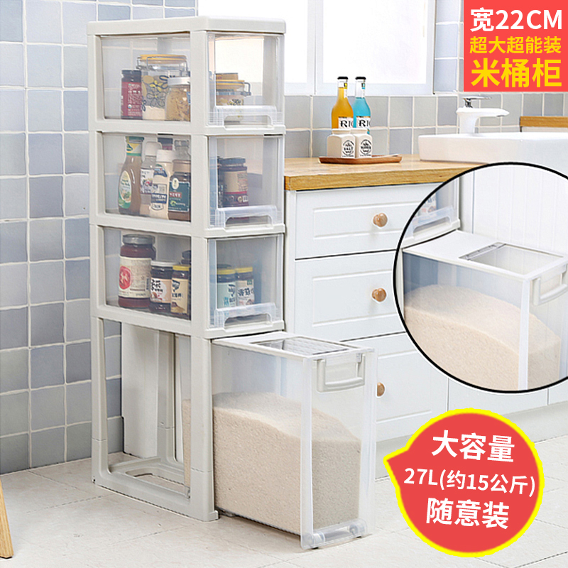 厨房夹缝柜米桶柜多层家用装储米箱大号G米缸带轮收纳箱放面桶20
