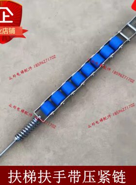 巨人通力扶梯压紧链/节距80/轮子60*55/KM5281450G01/涨紧链6轮组