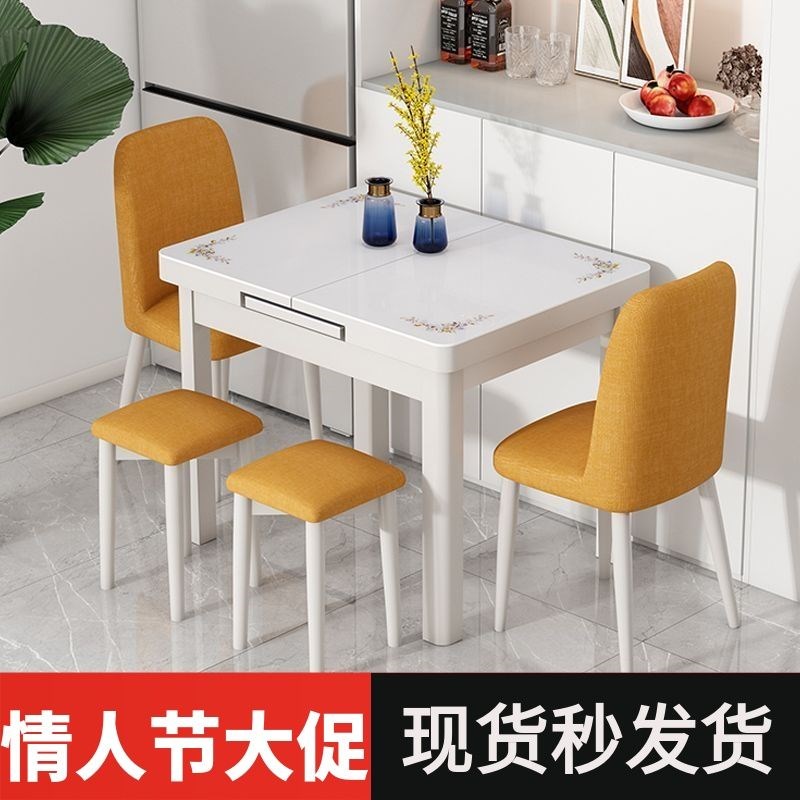 可折叠式伸缩式带电磁炉的s餐桌椅小户型家用实木省空间2023新款