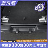 18年后牧马人尾箱护板不锈钢后备箱护板JL牧马人尾箱装 件 饰条改装