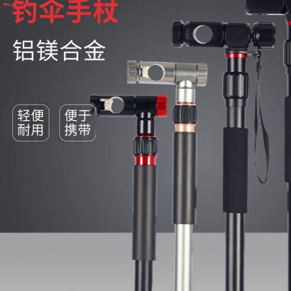 通用钓伞万向手杖伞下杆钓鱼伞下杆钓渔伞下杆拐杖伞下杆钓伞配件