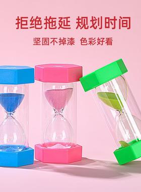 六角沙漏组合10/30分钟计时器儿童生日礼品装工艺礼品家居摆件