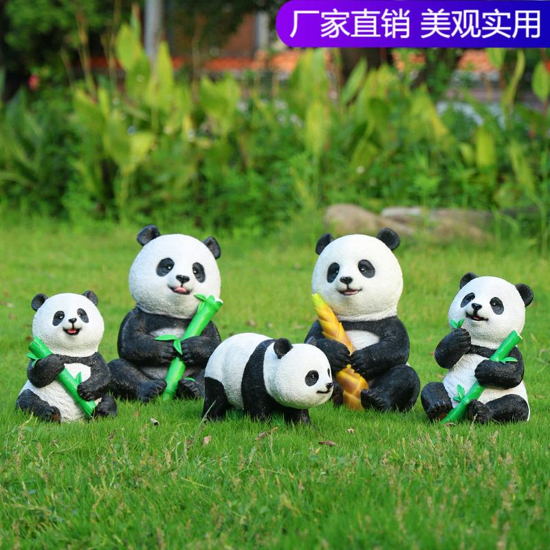 户外仿真熊猫雕塑公园小品售楼处小区草坪幼儿园装饰园林景观摆件