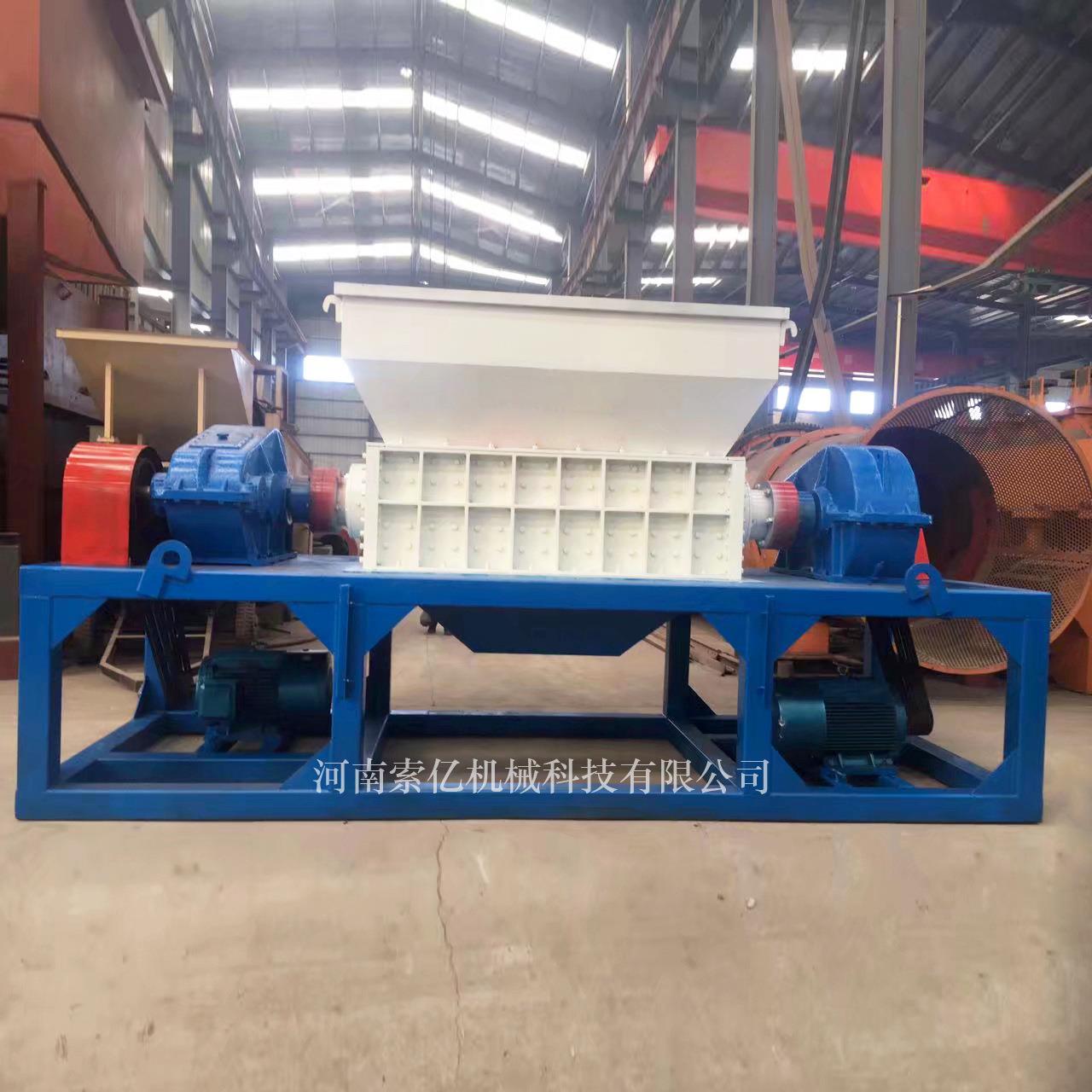 废旧轮胎双轴撕碎机 报废汽车外壳撕碎机 生活垃圾餐厨垃圾撕碎机