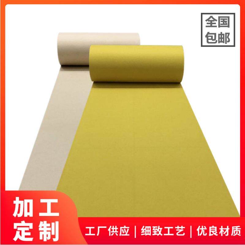 一次性地毯橘色驼色咖啡金黄香槟地毯展览舞台开业活动婚庆地毯