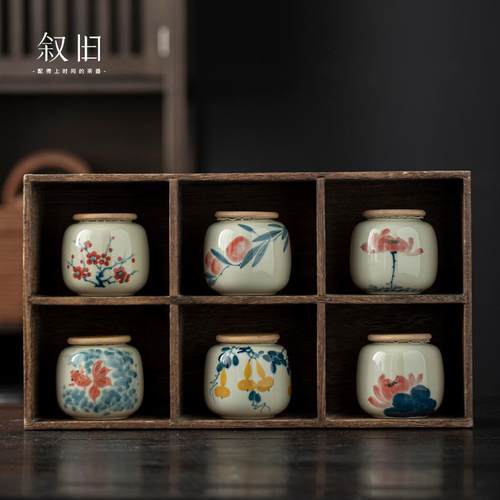 叙旧 手绘茶叶罐草木灰陶瓷密封罐存茶罐防潮便携中式家用小茶罐