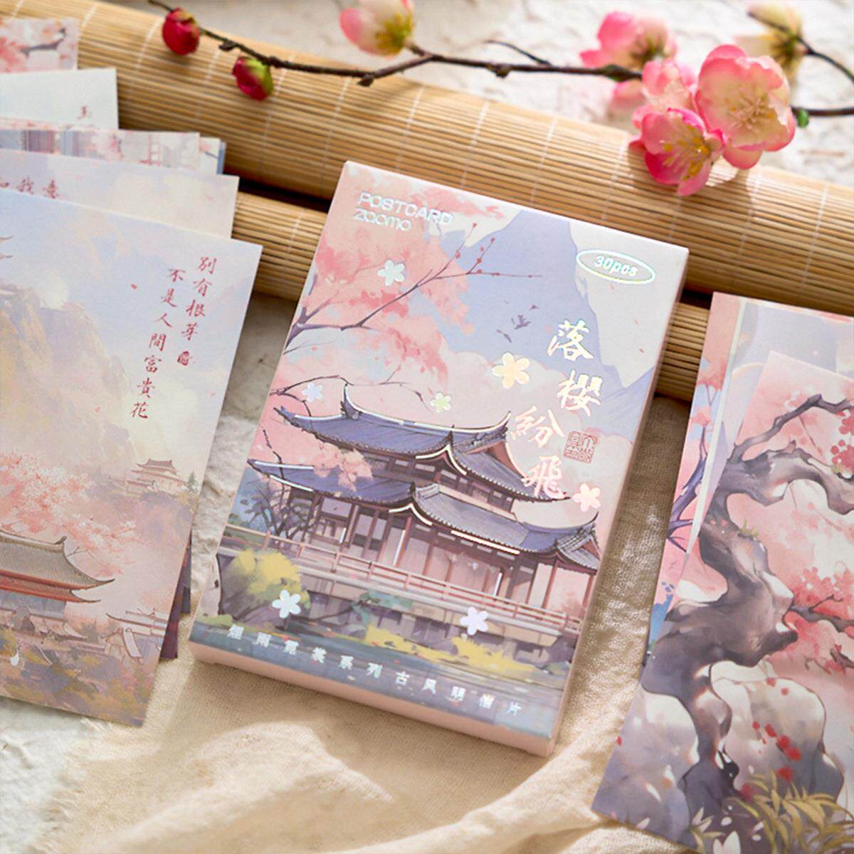 早沫明信片 烟雨霓裳系列 古风山水书法纪念祝福装饰卡片 4款