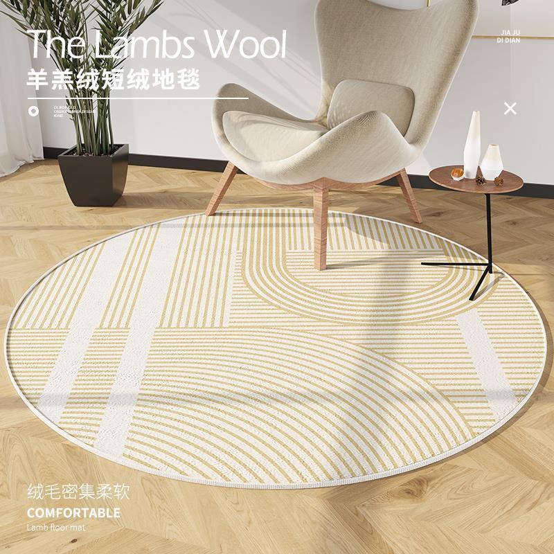 北欧风客厅圆形短绒地毯小尺寸茶几摇椅地垫卧室床边毯耐脏踩脚垫