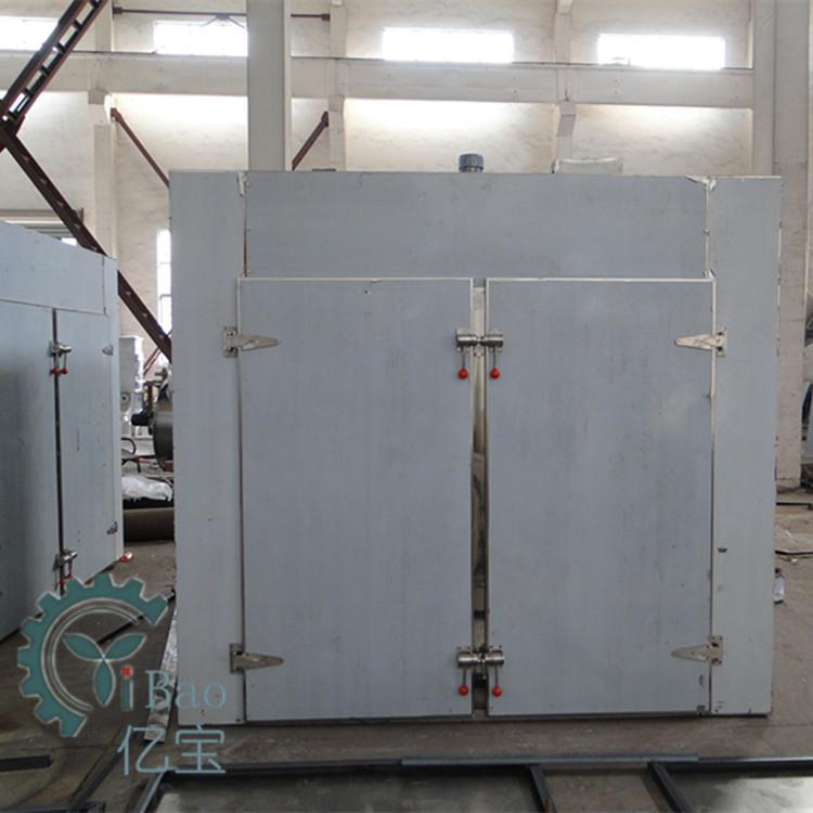 苦瓜片烘干机 农副产品烘干箱 热风循环烘箱 小型家用烘房