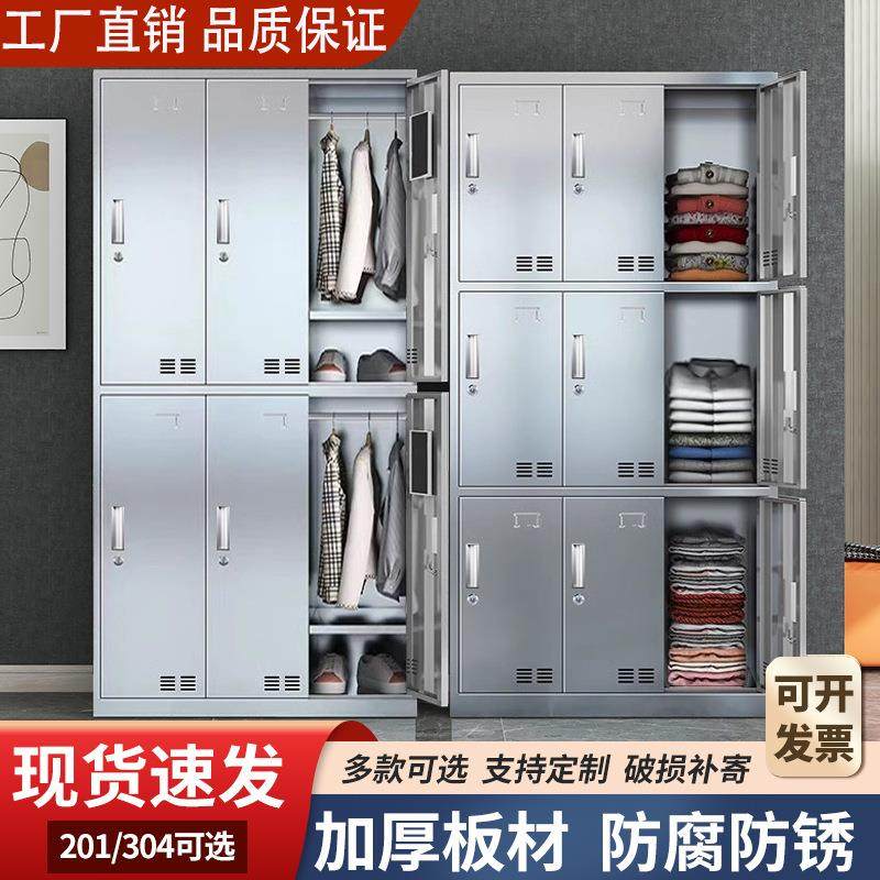 不锈钢更衣柜员工柜工厂储物柜碗柜鞋柜文件柜医药柜西药柜室外柜,商业/办公家具,办公储物柜,淘宝优惠券,粉丝福利购,淘宝优惠卷