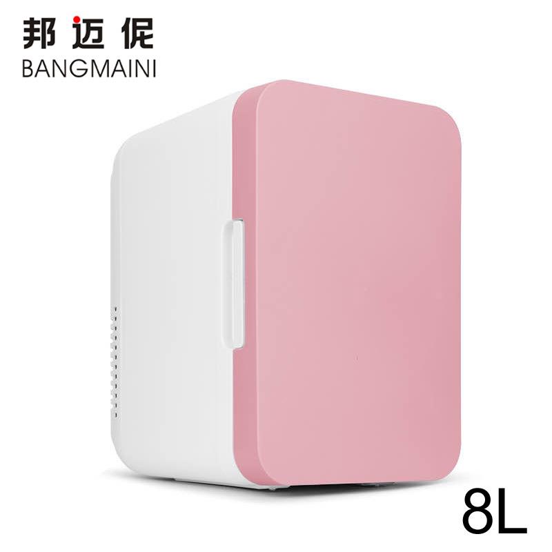 邦迈伲 8L车载冰箱12V车用夏天冷藏箱迷你车家两用小冰箱