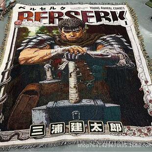 后备箱装饰挂毯集市摆摊布毯子露营毯卡通野餐布房铺毯氛围感