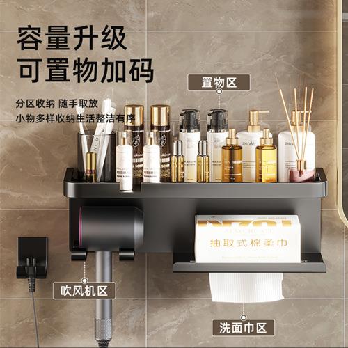 吹风机置物架卫生间森电吹风放置架子免打孔浴室洗漱台厕所支架