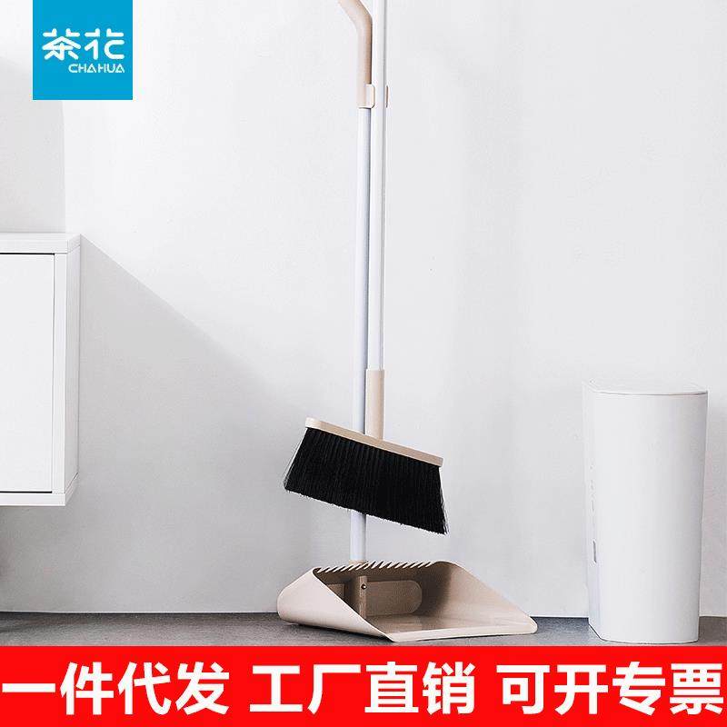 茶花扫把套装撮箕塑料家用办公室簸箕不易粘毛宠物苕帚