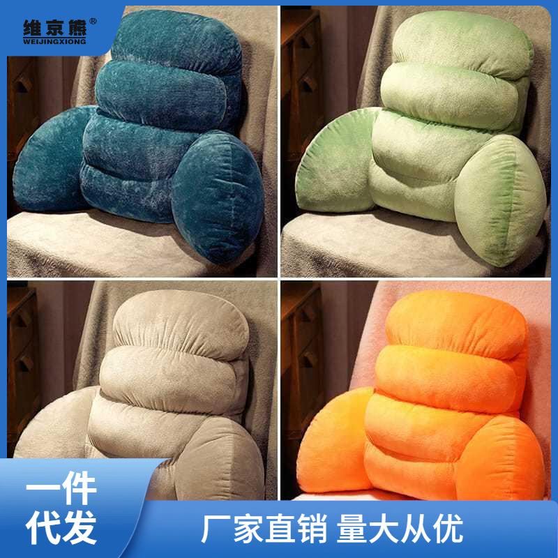 靠枕办公室座椅腰靠沙发抱枕护腰垫靠背床上靠垫椅子腰枕孕妇代萍