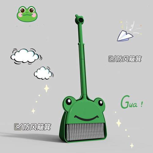 幼儿园宝宝过家家扫地扫帚可爱玩具铲家用儿童青蛙扫把簸箕套装