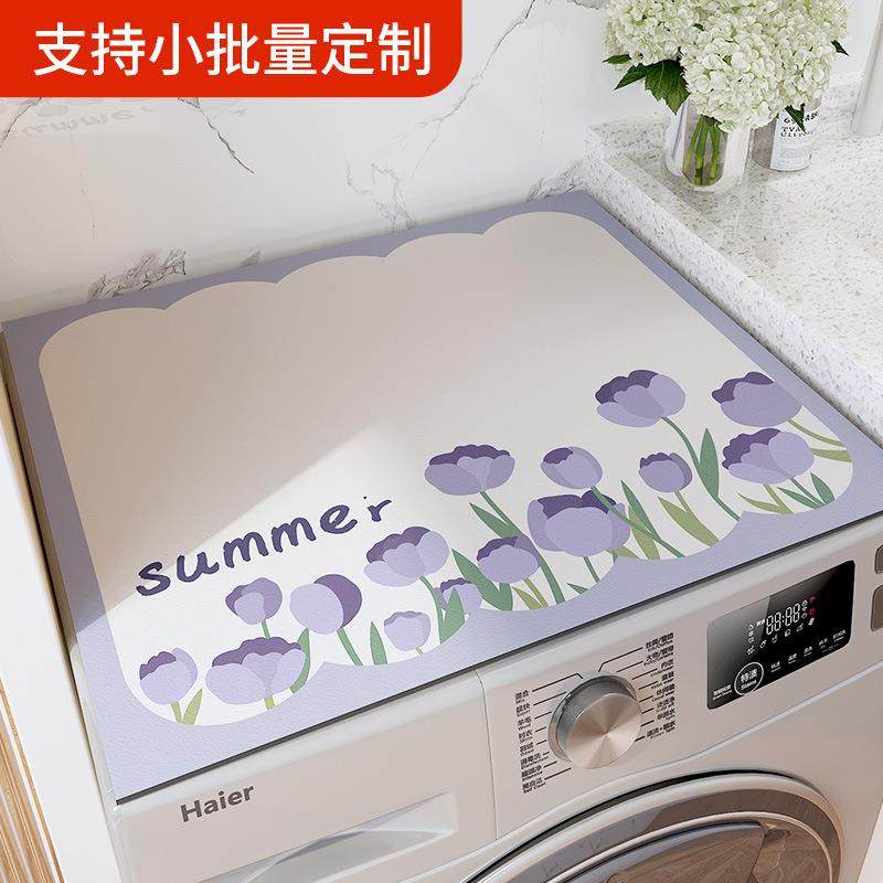 滚筒洗衣机防尘盖布微波炉皮革盖巾垫子冰箱顶免洗防水防晒制套罩