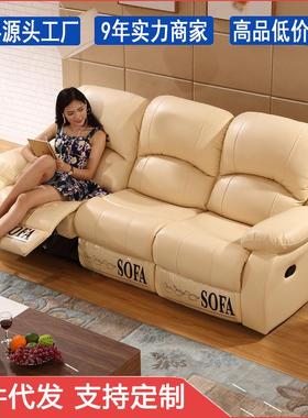 现代多功能电动三双人沙发真皮组合客现代家庭影院懒人电动躺椅