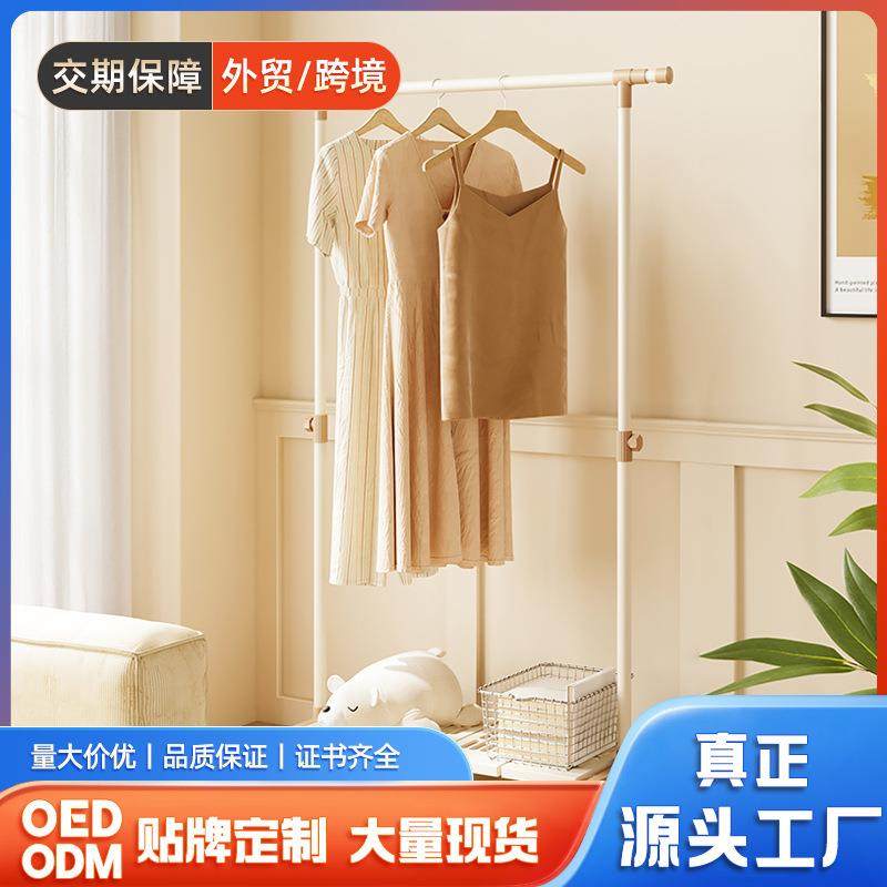 格美居卧室挂衣架落地可伸缩家用晾衣架室内移动衣帽架折叠晾衣杆