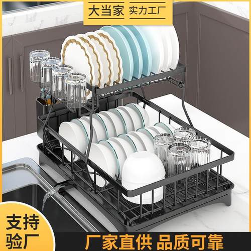 双层碗碟沥水架厨房碗筷盘子整理置物架家用台面水槽旁放碗收纳架