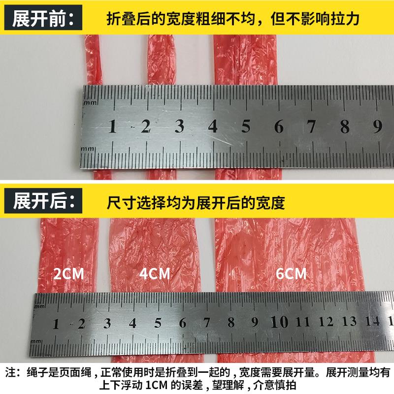 塑料打包子捆书捆扎尼龙封包线防腐绳斜跨绳涤纶tpu新北秦