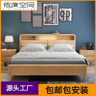 北欧实木双人床1.8米软硬靠带夜灯USB充电床1.5m1.35m现代简约床