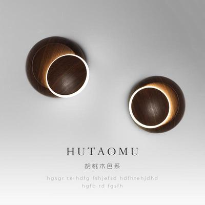 360°旋转月影壁灯木纹灯具吧台餐厅简约创意卧室床头月亮小壁灯