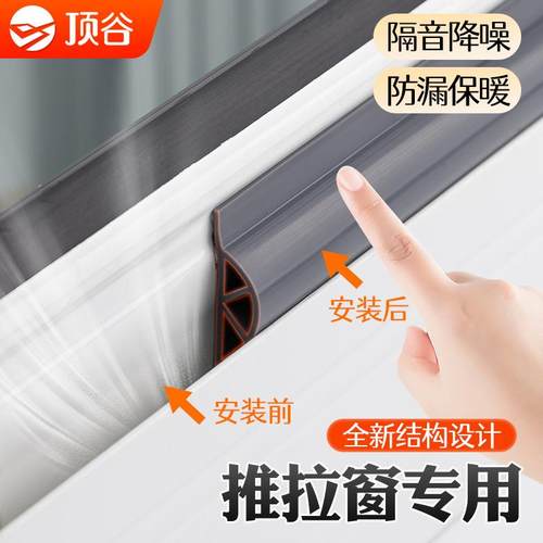 顶谷 2米硅橡胶三角P型推拉窗密封条门窗密封条窗户密封条防风条