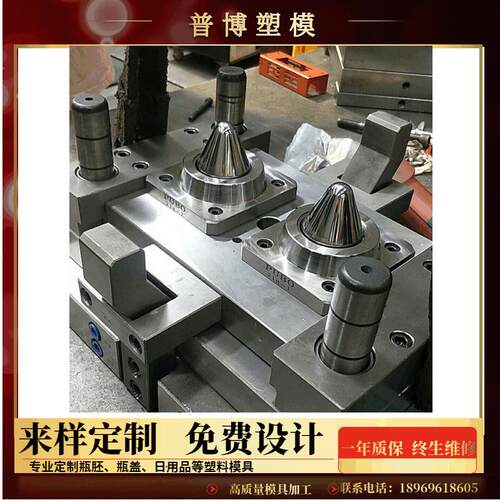 pet广口瓶胚模具密封罐装瓶胚模具塑料罐子模具食品包装罐定制