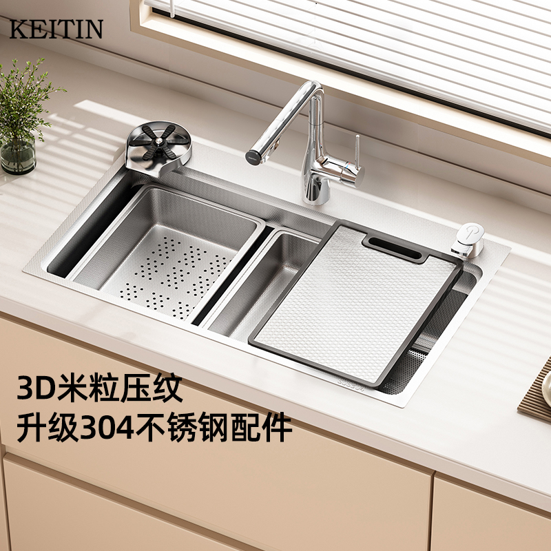 KEITIN卡艇K7大单槽日式304不锈钢3D小米粒洗碗槽洗菜盆厨房水槽